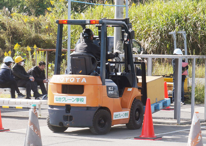 フォークリフト講習